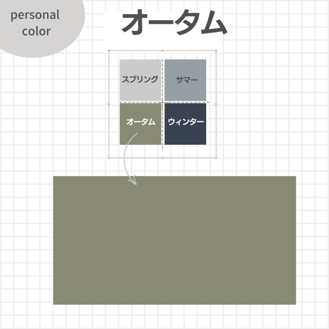 似合う色の選び方【グレー】 | 色の便利帳